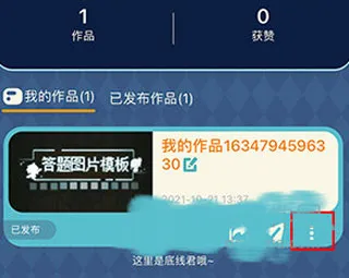 evkworld游戏制作工具