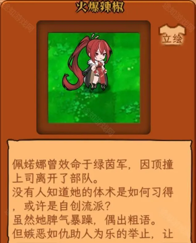 植物娘大战僵尸3.8