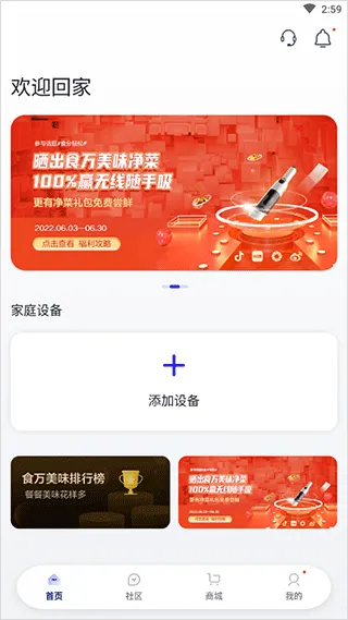 tineco洗地机