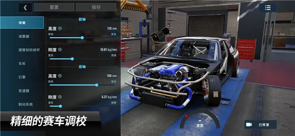 CarX漂移赛车3新版本