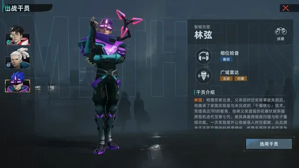 代号撤离2025最新版
