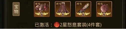 百龙霸业手游官方版
