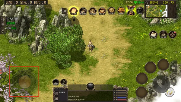 刀剑伏魔传手游官方版