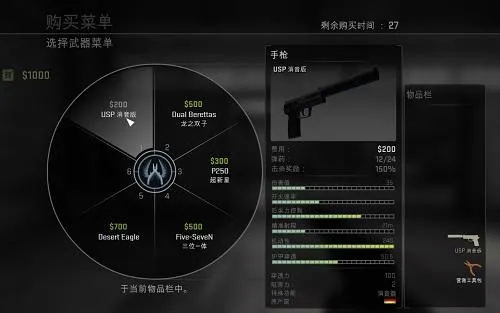 反恐精英全球攻势手游2025最新版(CSGO)