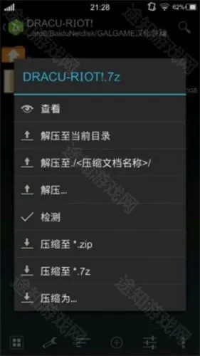 kirikiroid2模拟器