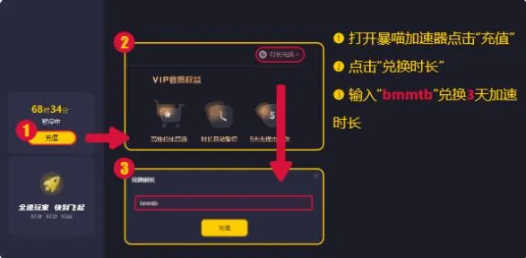 APEX英雄手游港版