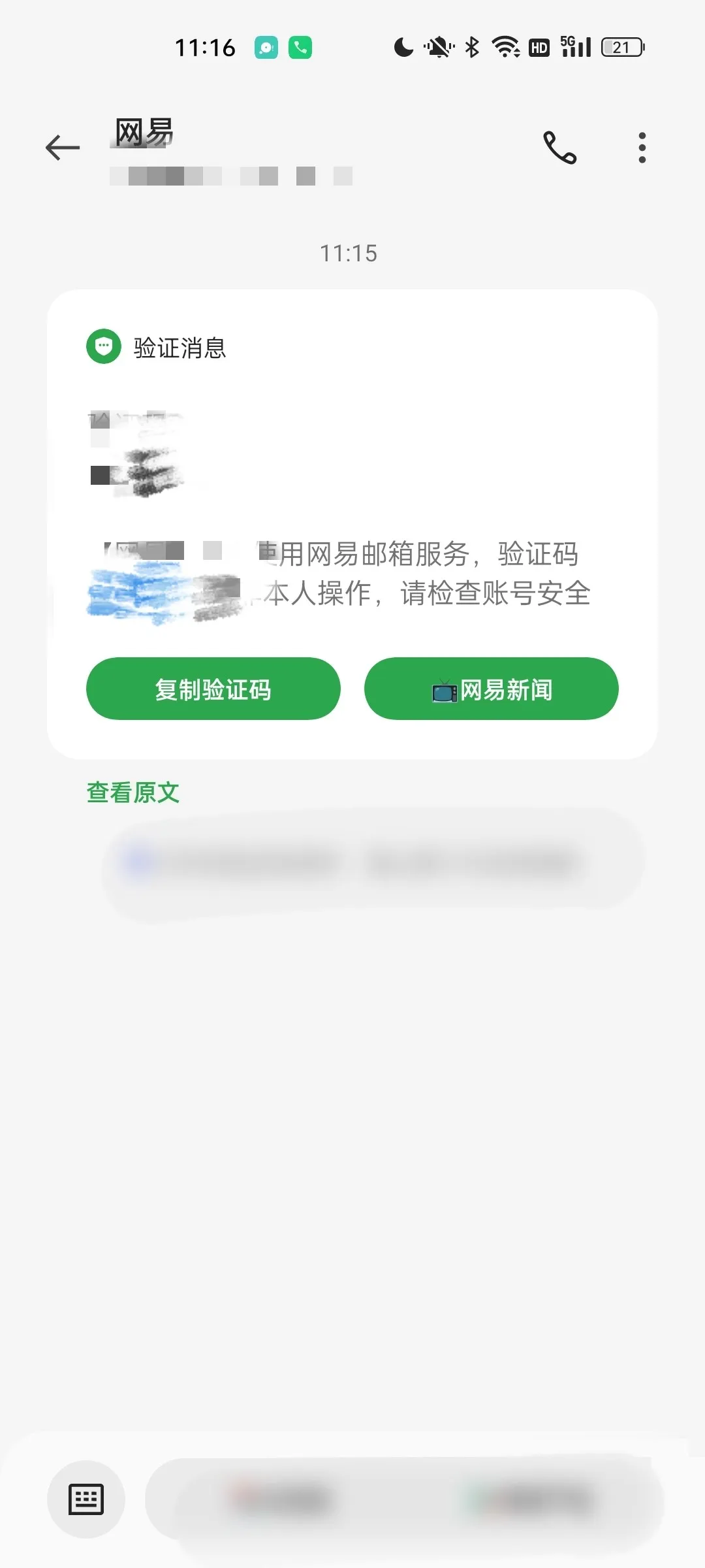 phira官方版
