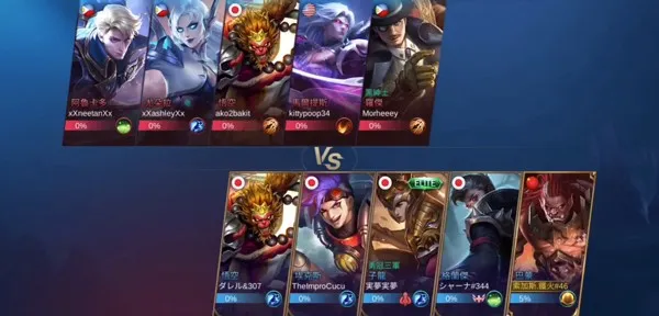 决胜巅峰5v5