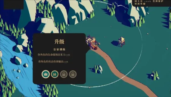 王权陨落中文正版