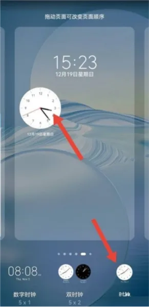 Clock