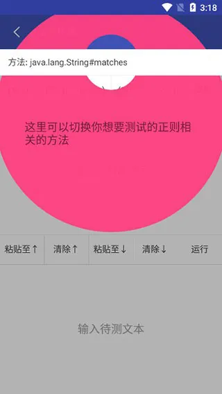 Android开发工具箱安卓破解版