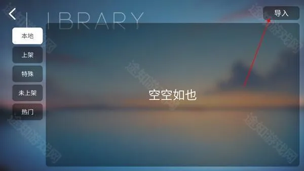 phira官方版