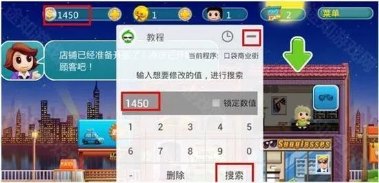 葫芦侠ios版
