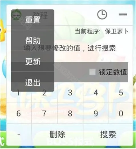 葫芦侠ios版