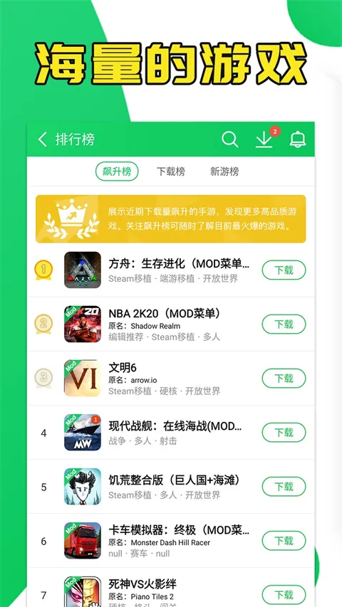 葫芦侠ios版