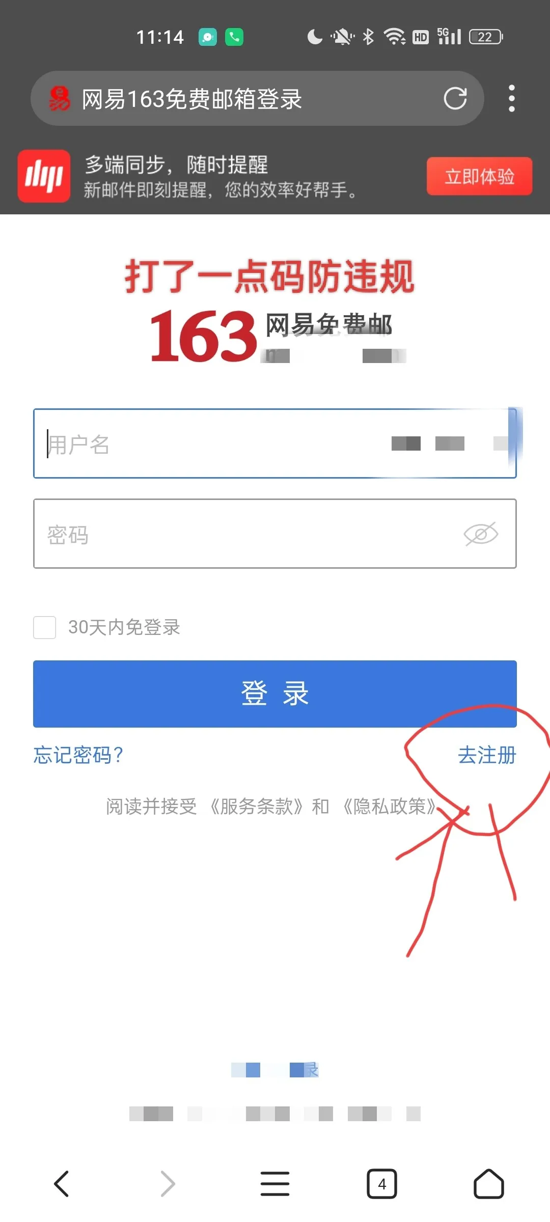 phira官方版