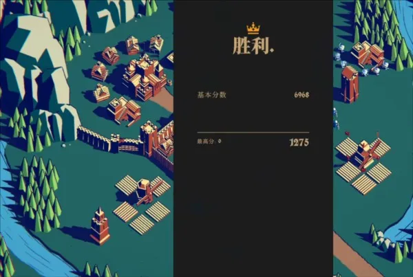 王权陨落中文正版