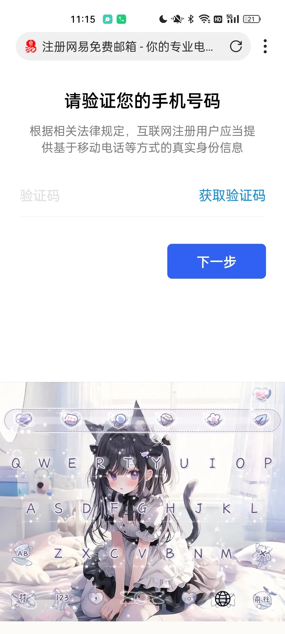phira官方版