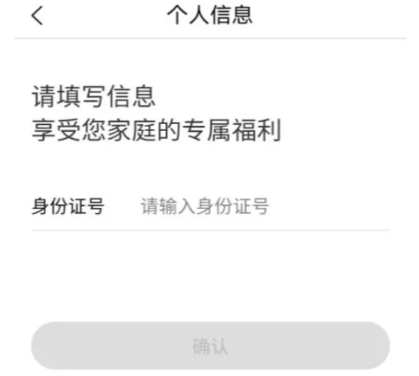 福村宝