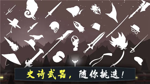 奋战火柴人影子武士游戏