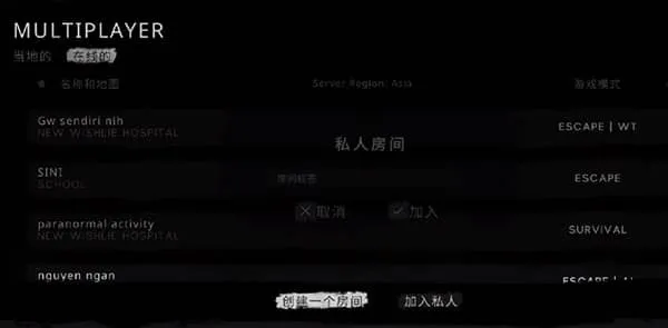 the ghost苹果手游