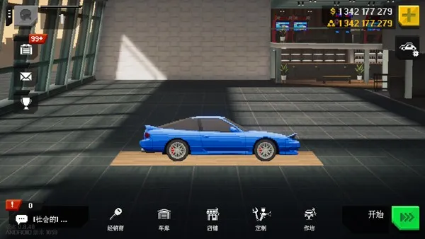 顶尖赛车模拟器汉化版