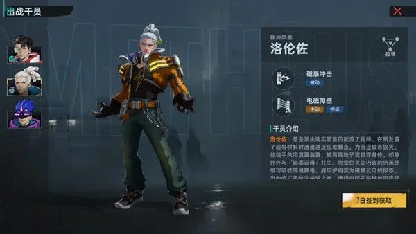 代号撤离2025最新版