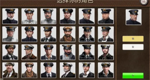 大海战