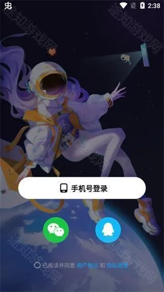 创游世界老版本