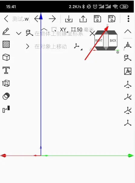 CAD建模号app