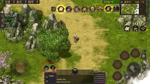 刀剑伏魔传手游官方版