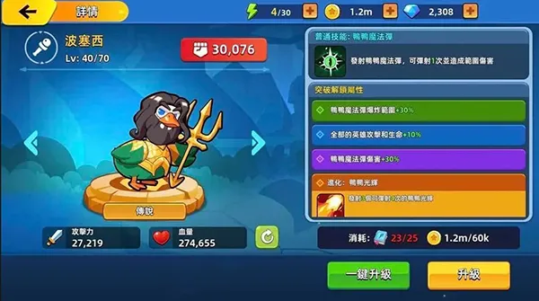 萌将争锋