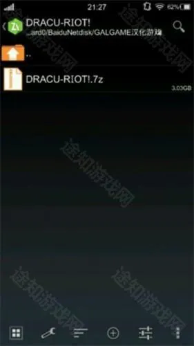 kirikiroid2模拟器