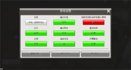 大海战