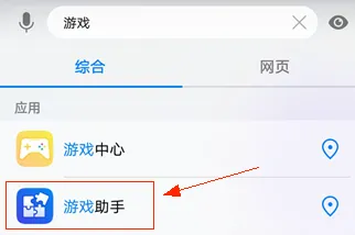 网易uu手游加速器2025
