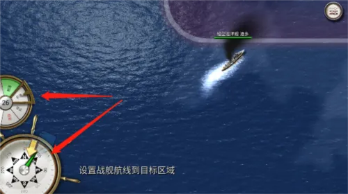 大海战