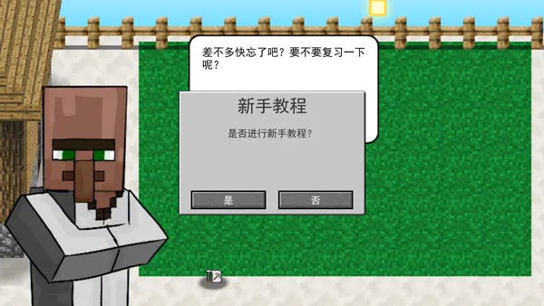 我的世界植物大战僵尸2无限金币版