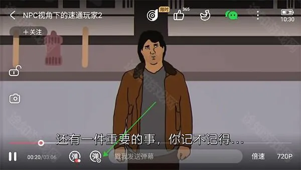 acfun轻量版