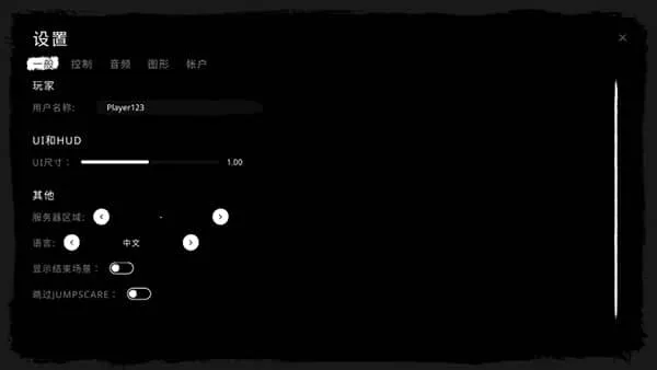 the ghost苹果手游