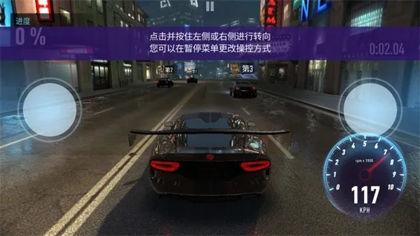 极品飞车无极限赛车最新版2024