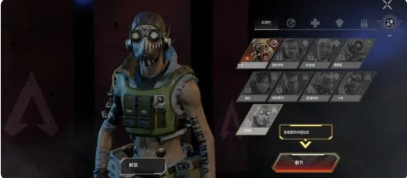 APEX英雄手游港版
