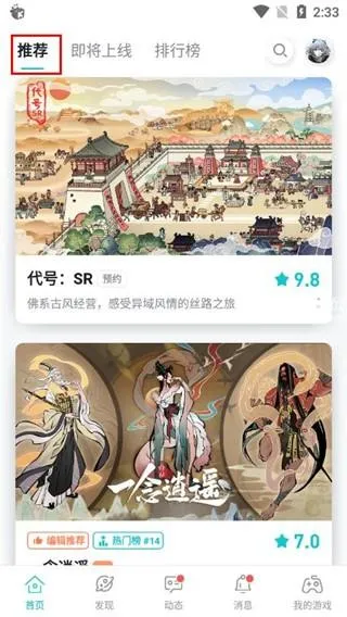 taptaptap