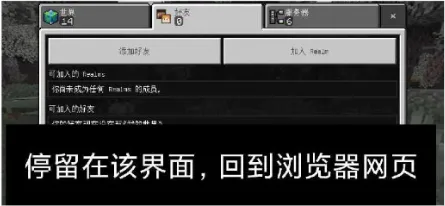 MCXbox联机盒子