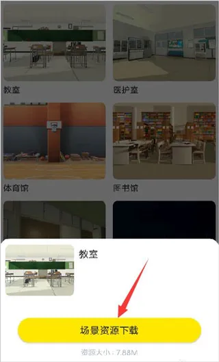 Vcoser虚拟二次元社交app