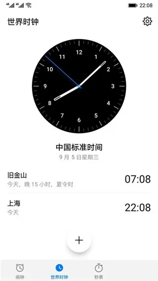Clock