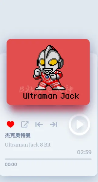 奥特曼8bit音乐盒子