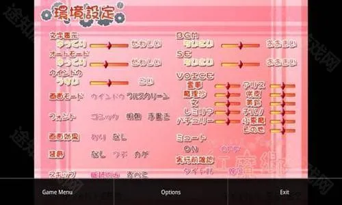 kirikiroid2模拟器