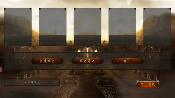 刀剑伏魔传手游官方版