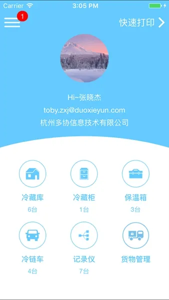 多协云