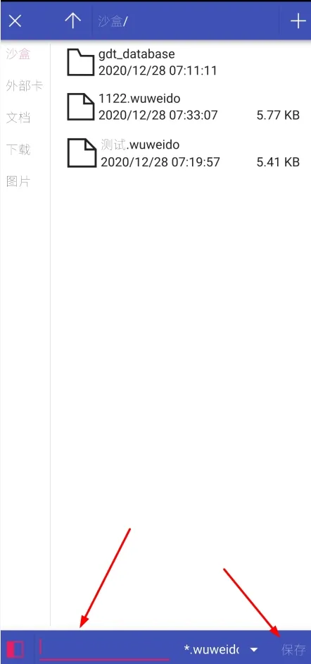 CAD建模号app